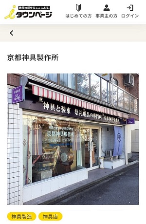 i�^�E���y�[�W�E���s�_��쏊